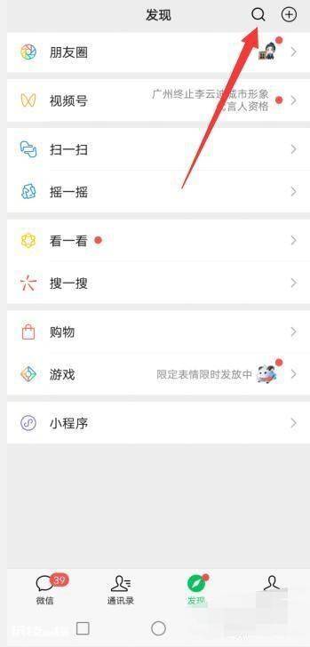 投票如何刷投票数 网络投票平台有哪些? 投票如何刷投票数 网络投票平台有哪些?-图片18